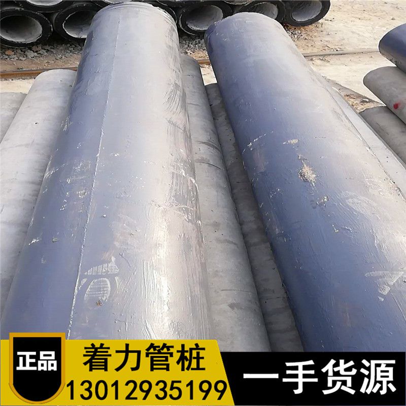 混凝土管樁規格參數