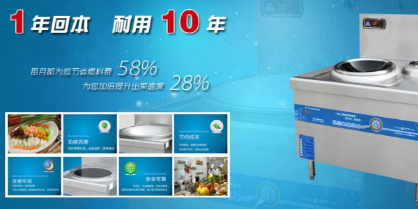 節能大鍋灶直供500人吃飯-你值得擁有（宇杰廚具）