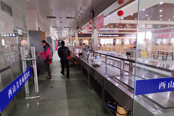 江蘇大學西山美食城 江蘇大學西山美食城