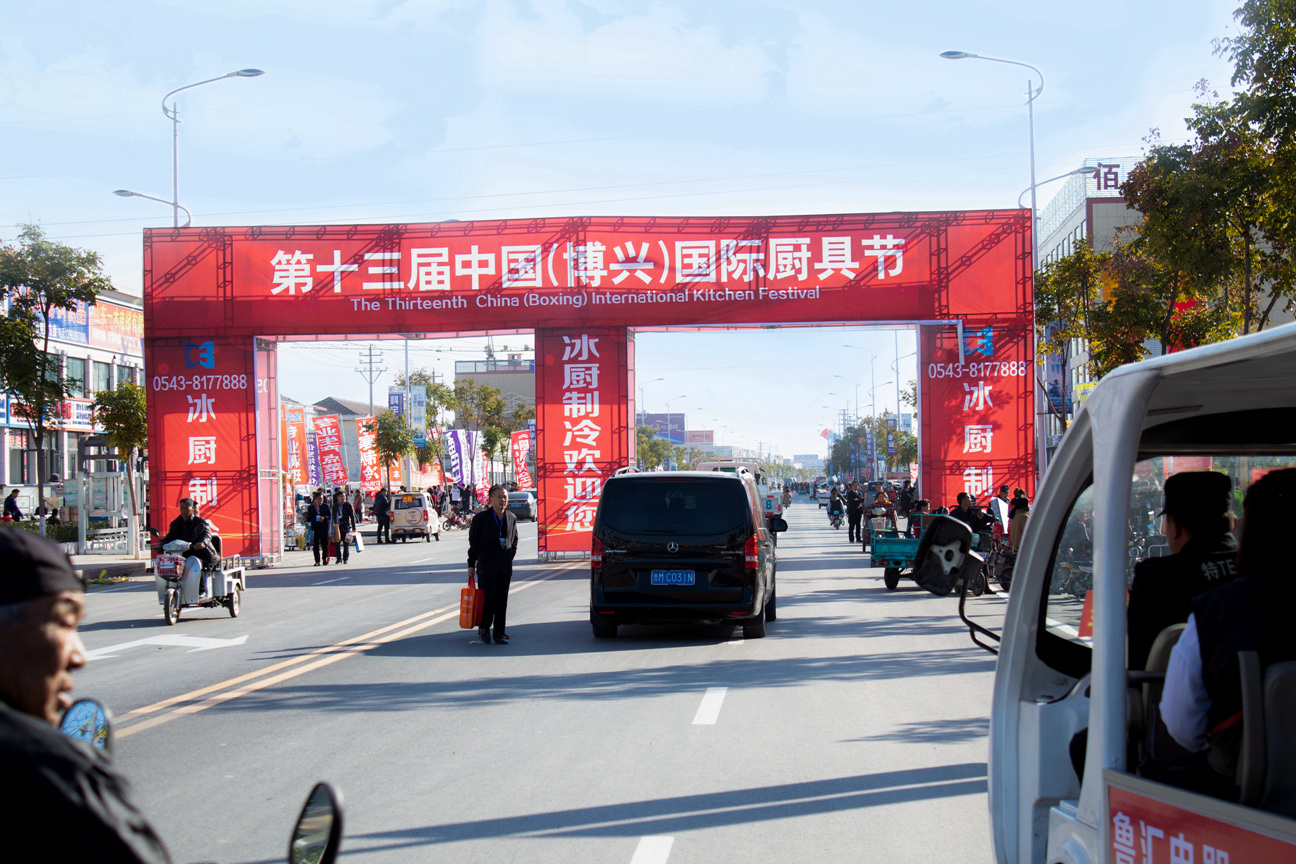 南京廚具公司 南京廚具公司