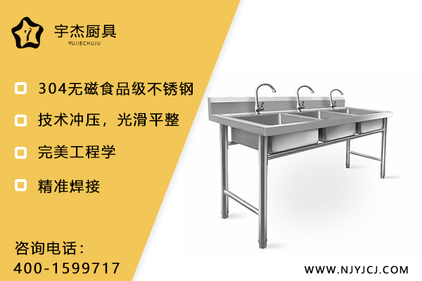 不銹鋼水池 不銹鋼水池