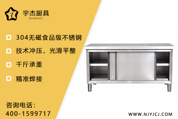 雙通工作臺 雙通工作臺