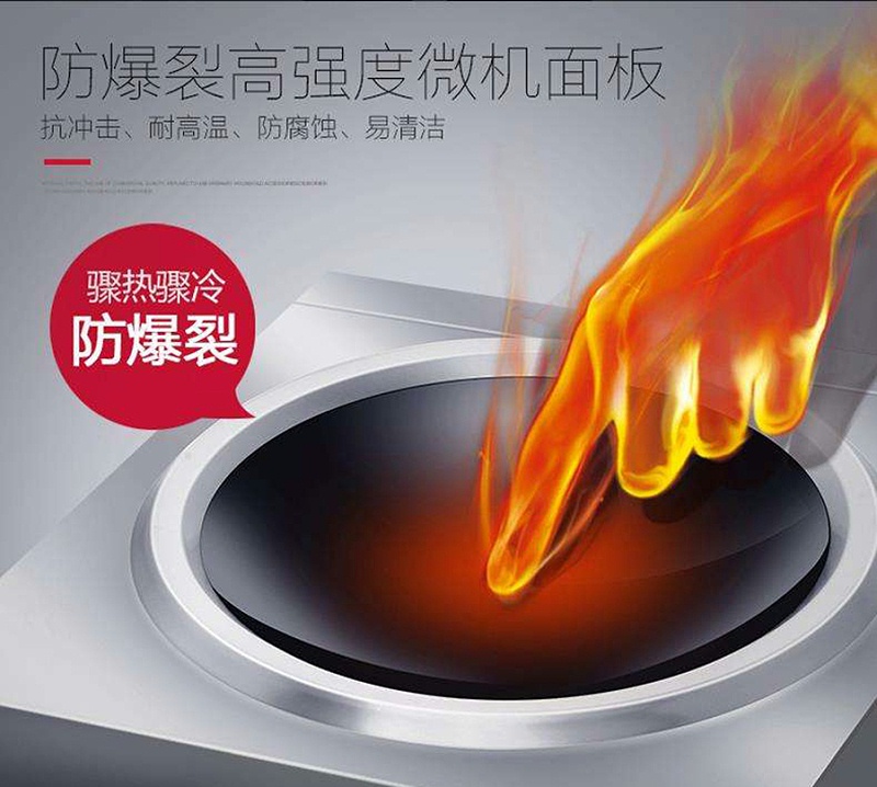 高強(qiáng)度微晶面板