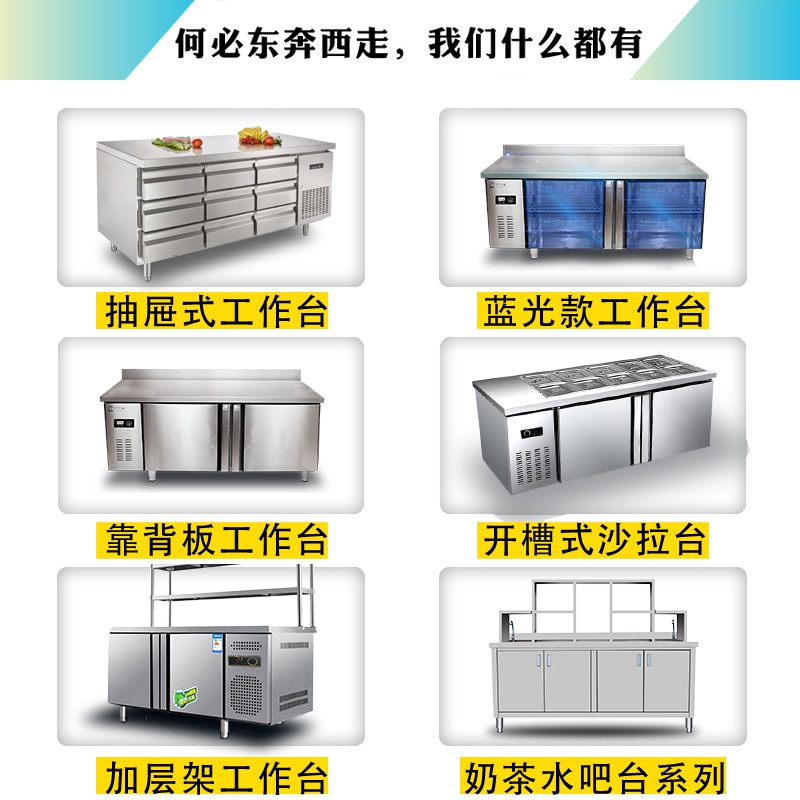 操作臺(tái)類型