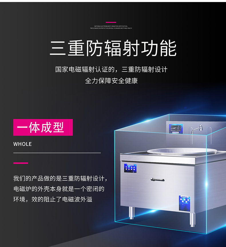 三重防輻射功能 三重防輻射功能