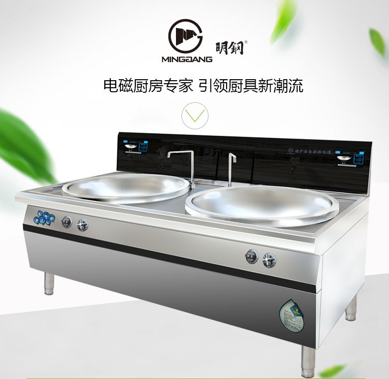 商用電磁爐 商用電磁爐