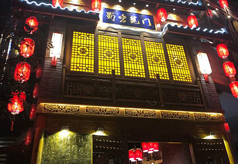 蜀香龍門湖南路店 蜀香龍門湖南路店