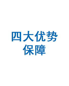 水泥電線桿優(yōu)勢(shì)說明
